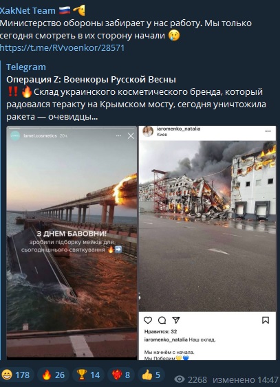 Обстрелы Киева и других городов Украины