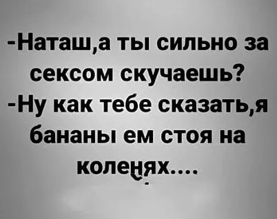 Юмор в картинках и без