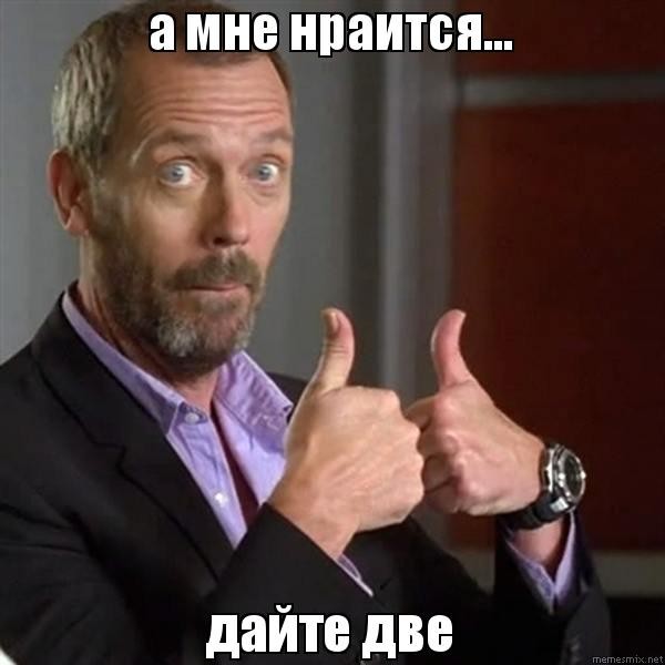 Тролль 999 уровня