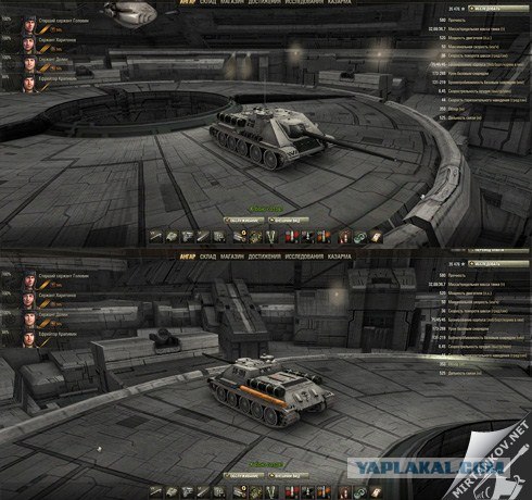 Wargaming 2