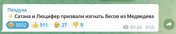Кому ещё не понятно