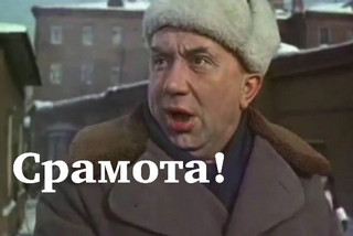 Веселый корпоратив сотрудников Электрохимического завода в Красноярском крае