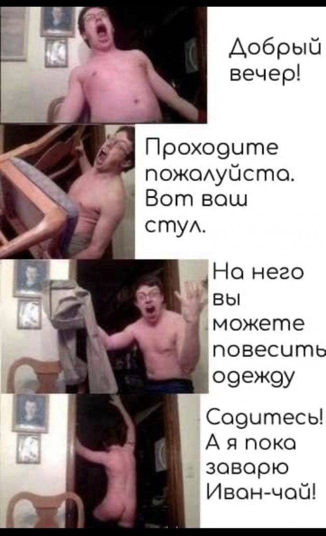 Нужная вещь в хозяйстве