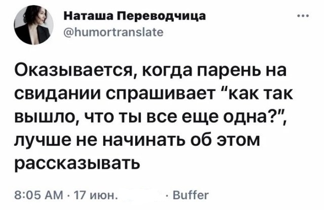 Картинки и мемы для настроения - 123