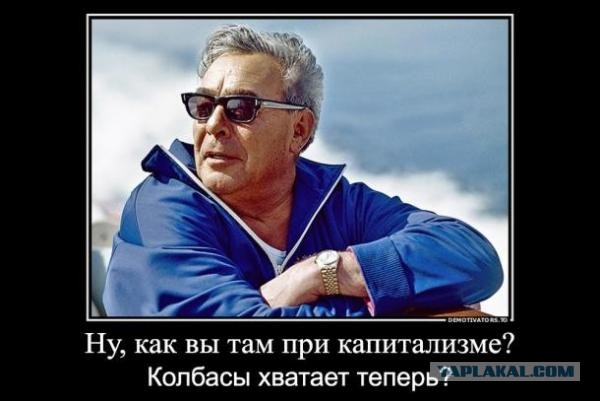 В СССР только копировали