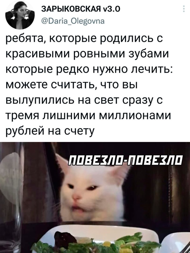 Картинки и мемы для настроения - 015