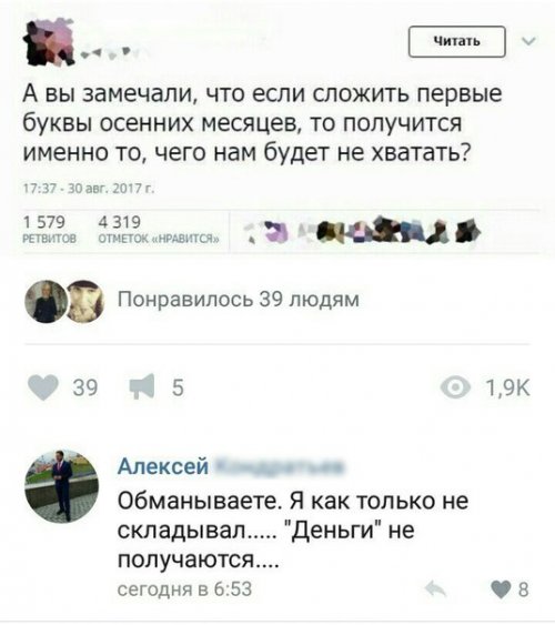 Немного мемчиков. Для взрослых. Часть 29