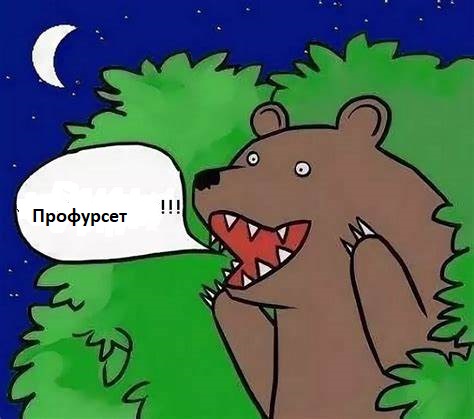 Про измену без нытья⁠⁠