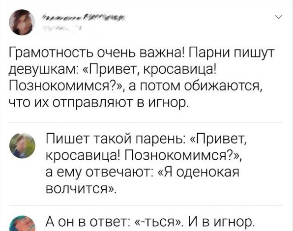 Забавные шутки и картинки из этих ваших интернетов