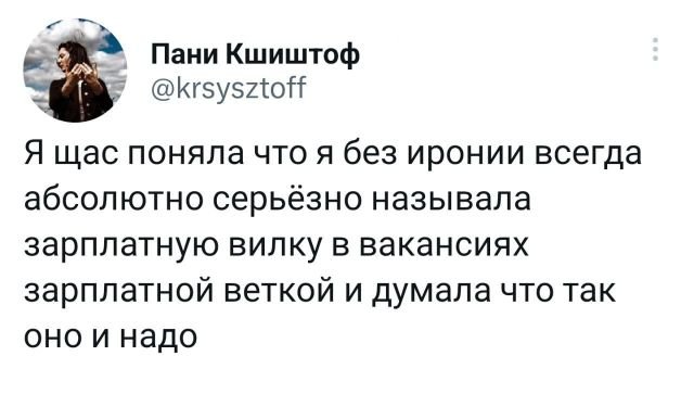 Картинки и мемы, всем хороших выходных