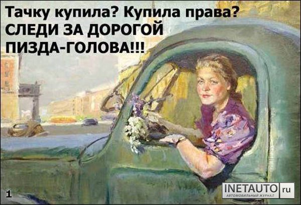 Государственная компания "Автодор" сегодня выпустила официальный ролик с предупреждением о хитрых профессионалах на трассе