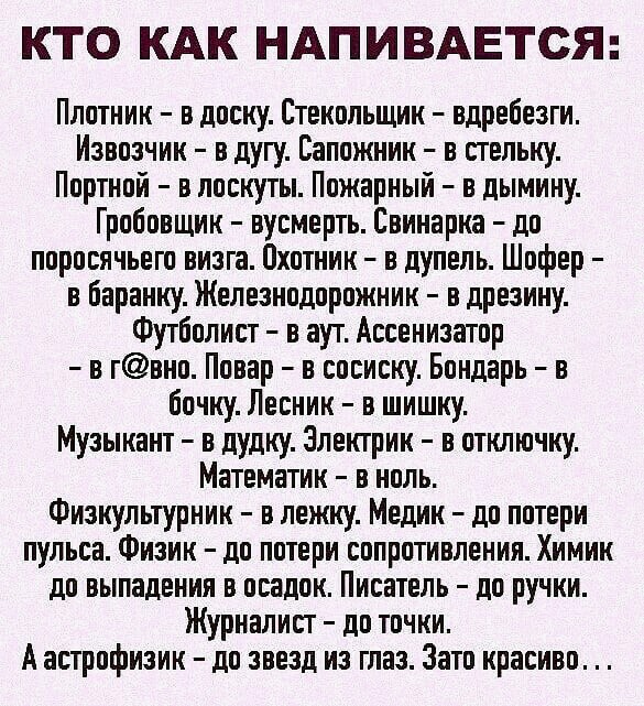 Картинки и мемы для настроения - 181