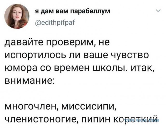 Среда пришла - неделя прошла, дорогие деграданты