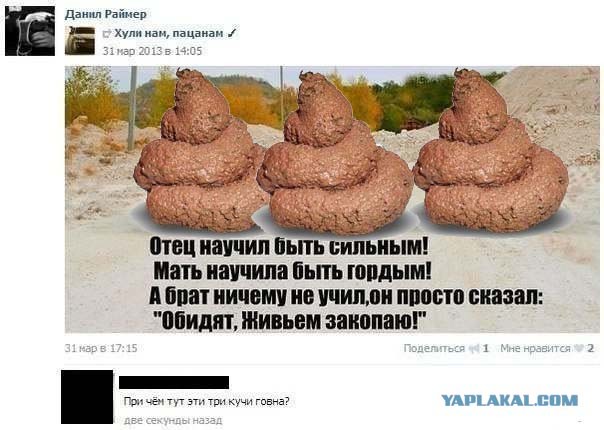 Четко сказал!