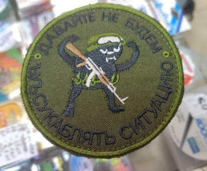 ЪУЪ