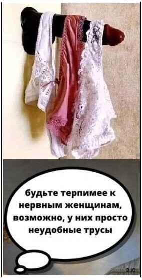 Юмор в картинках и без