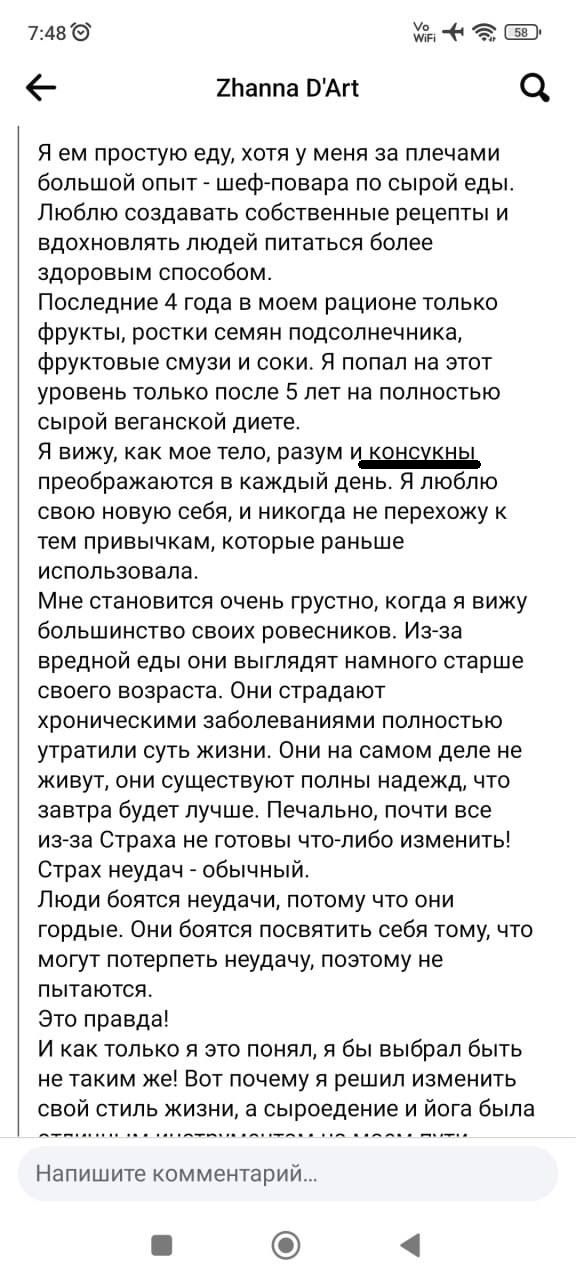 В Малайзии от истощения  в возрасте 40 лет умерла российский блогер-веган Жанна Самсонова (Zhanna D'Art)