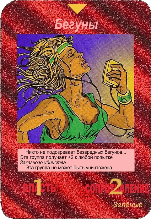 У гроба Папы Иоанна Павла II