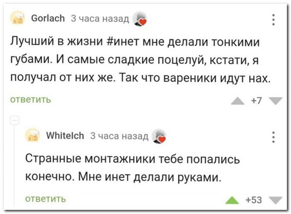 Набрел на склад баянов. Налетай