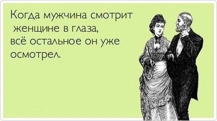 Очень древние баяны