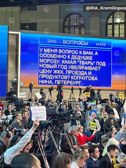 Подборка каверзных вопросов с монитора прямой линии