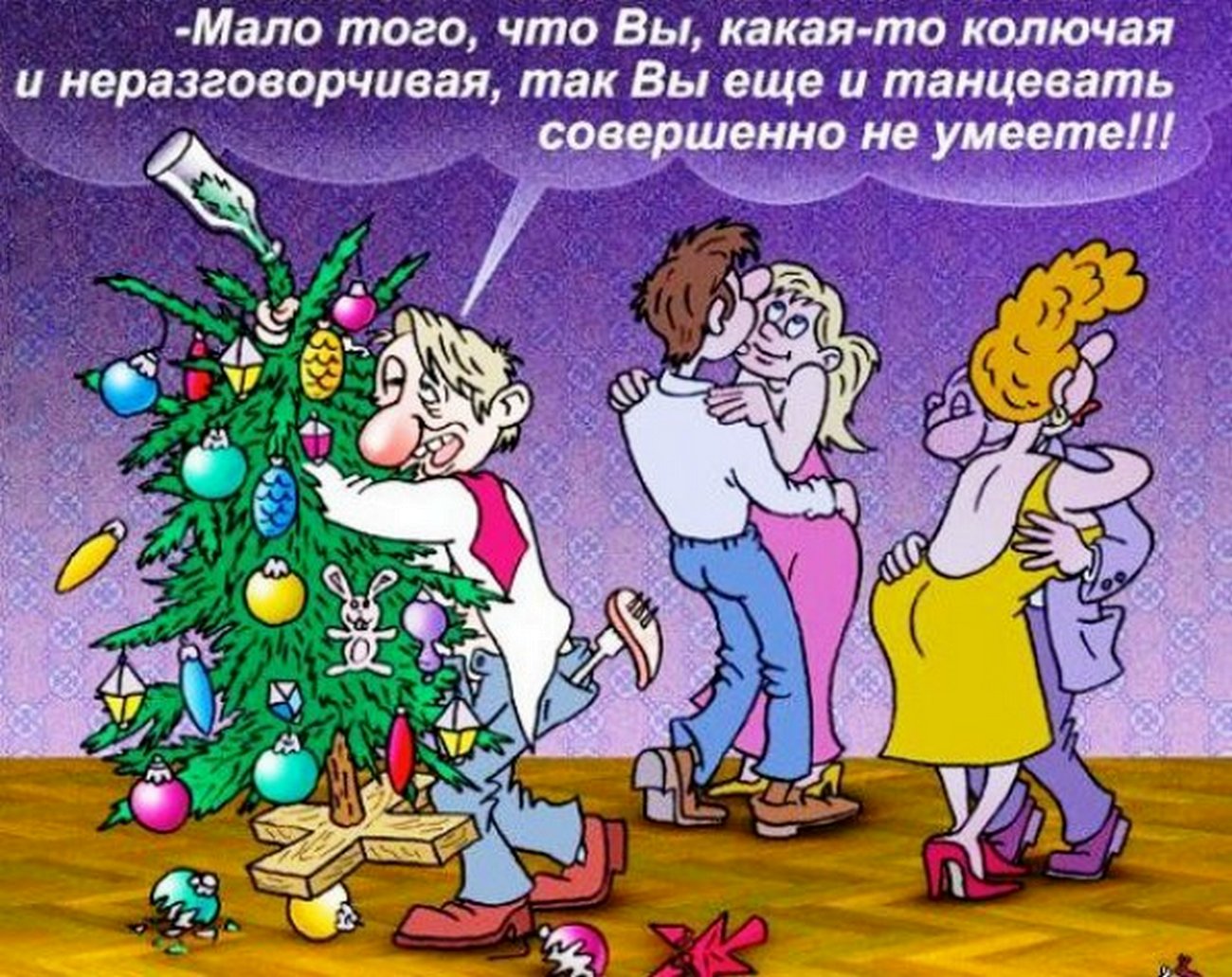 Новогодние смешные картинки