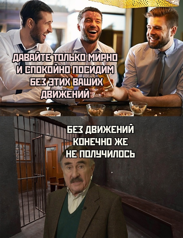 Весёлый полтишок 24.12.23