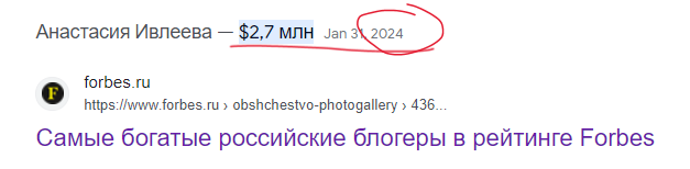 Настя Ивлеева оказалась в многомиллионных долгах из-за своего бара в Москве