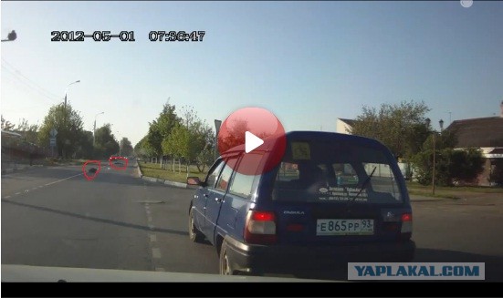 Сбили человека