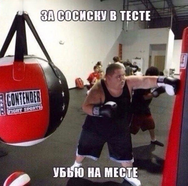 Боянчики на пятницу