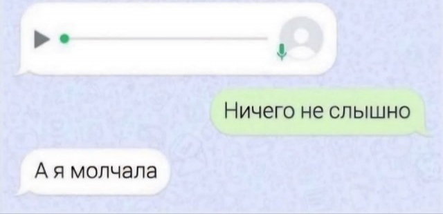 Забавные комментарии из социальных сетей (15.04.24)