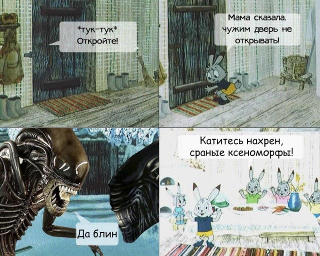 Едкий юмор