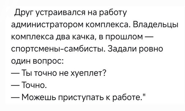 Всего понемногу. От 20.05.2024