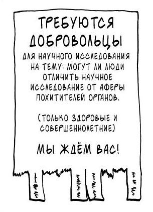 Глутамат натрия