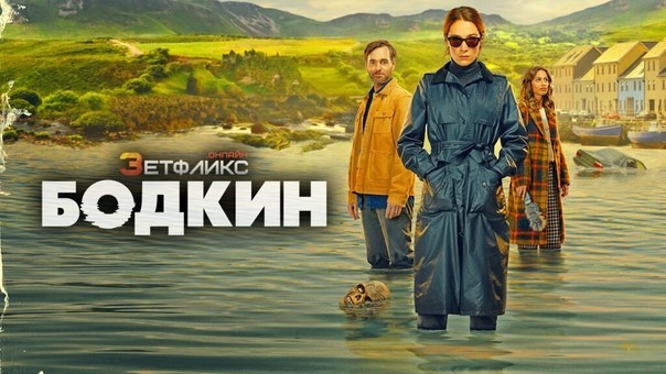 Наступает вечер пятницы
