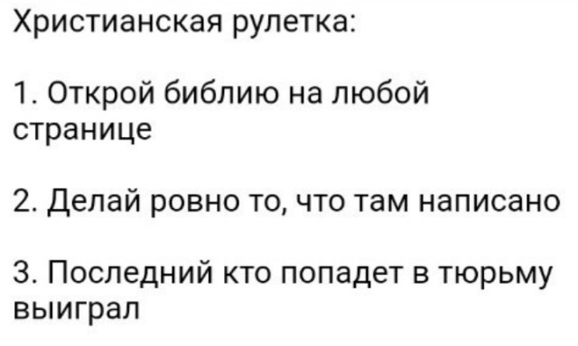 БаянЫ 2