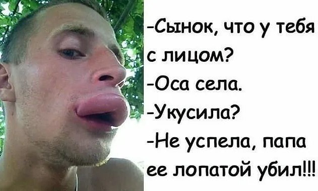 Некий прохожий пристал с непонятными предложениями к дорожному рабочему