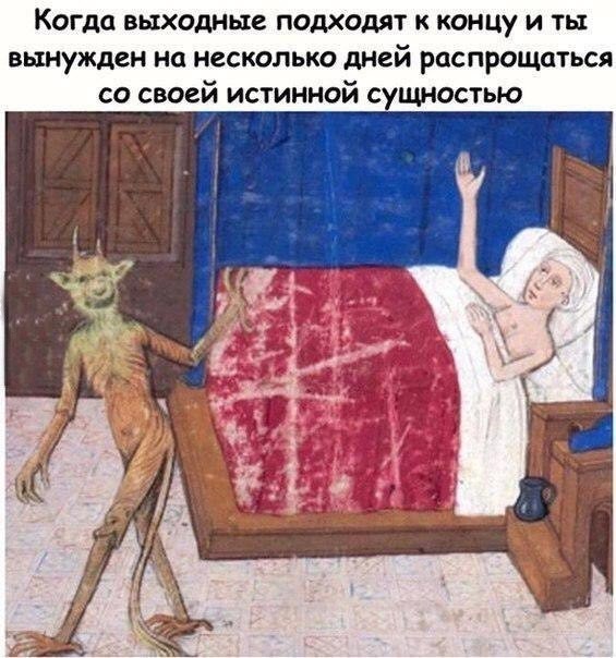 Флиртовать надо уметь
