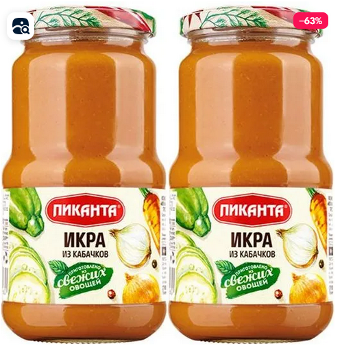 В России упали цены на красную икру