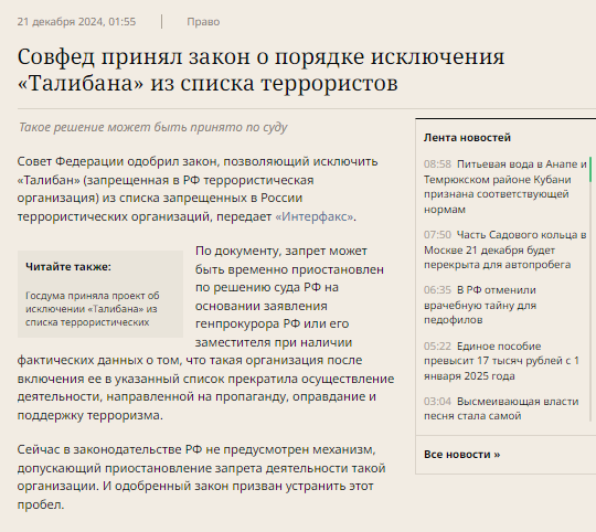 Атака беспилотников в Казани