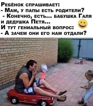 Молодцы детки!