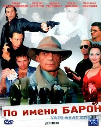 Самый правдоподобный образ урки в современном российском кино