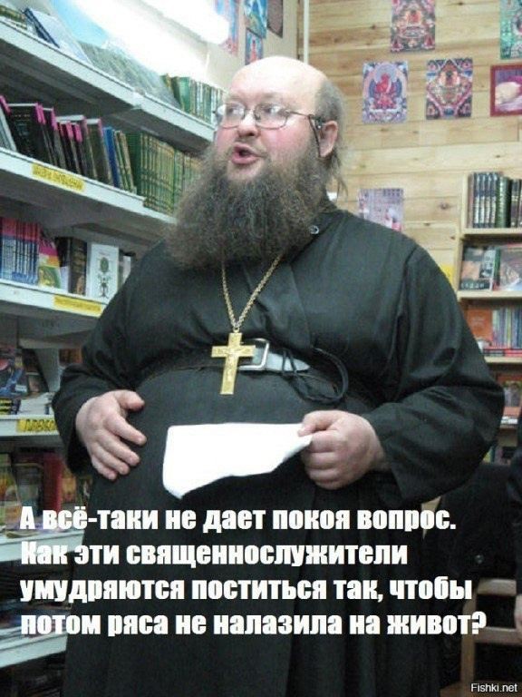 Слава Богу - я атеист 24