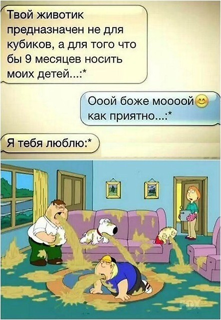 Ну что, господа. Послепраздничная дичь