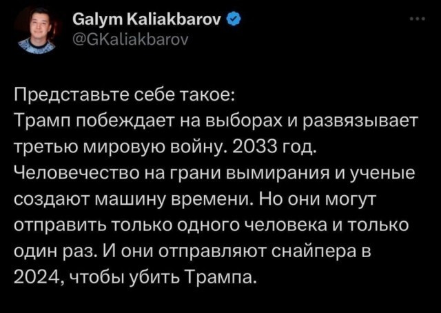 Пятничные бояны