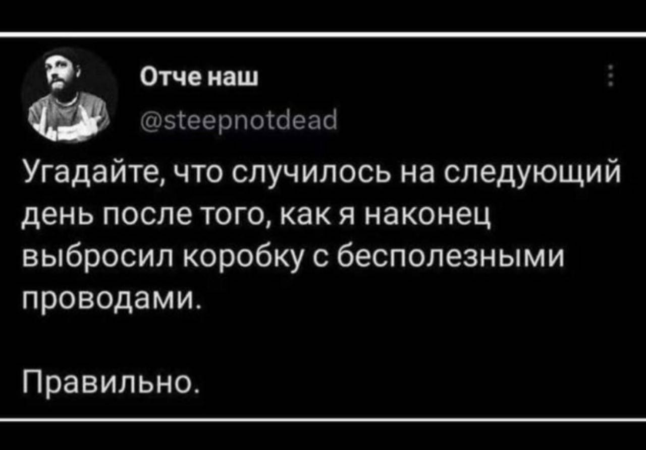 Парадокс