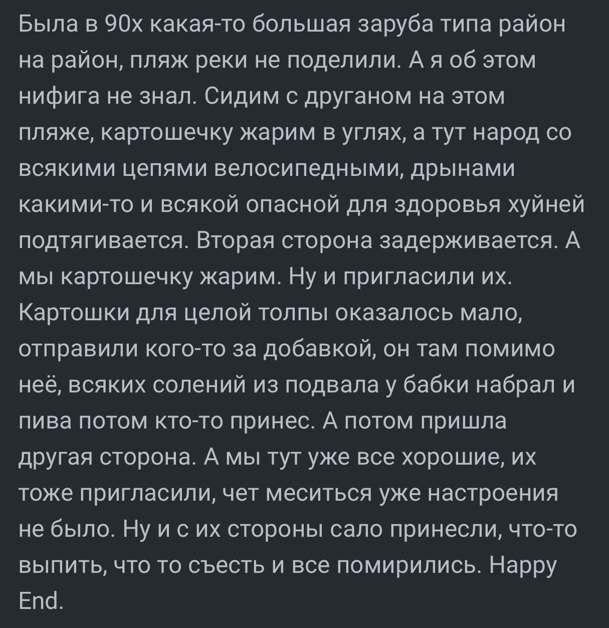 Премию мира этому господину!