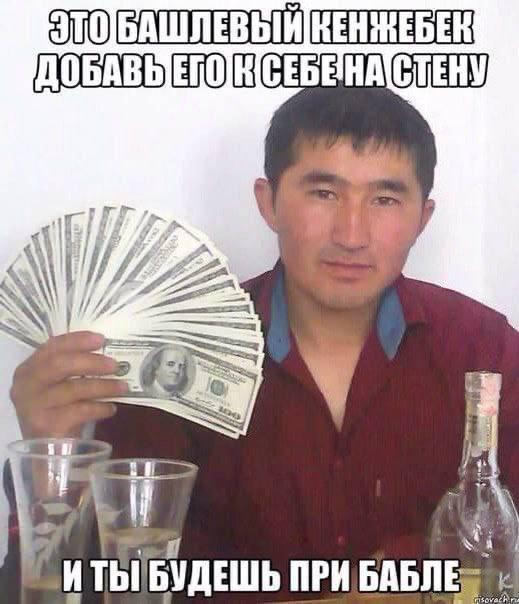 Банда банкиров похищала казахстанцев и оформляла на них кредиты