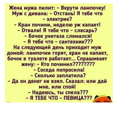 Картинки для деградации 54 (разной степени свежести)