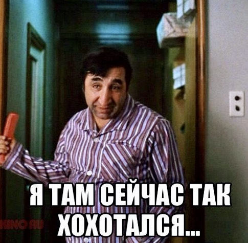 «СЗАДИ» снова 14